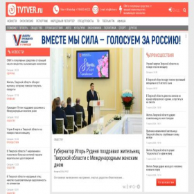 Скриншот главной страницы сайта tvtver.ru