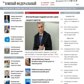 Скриншот главной страницы сайта u-f.ru