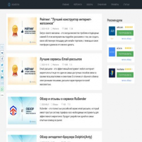 Скриншот главной страницы сайта uguide.ru