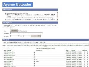 Скриншот главной страницы сайта up02.ayame.jp