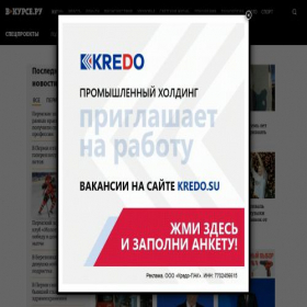 Скриншот главной страницы сайта v-kurse.ru