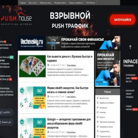 Скриншот главной страницы сайта vachevskiy.ru