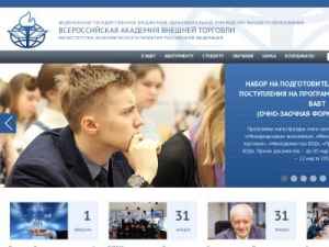 Скриншот главной страницы сайта vavt.ru