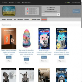 Скриншот главной страницы сайта vazistaz.com.ua