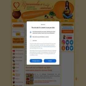 Скриншот главной страницы сайта vegetarianrecept.ru