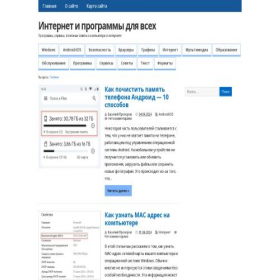 Скриншот главной страницы сайта vellisa.ru