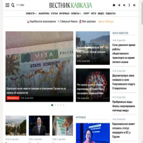 Скриншот главной страницы сайта vestikavkaza.ru