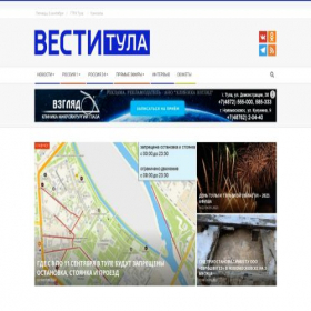 Скриншот главной страницы сайта vestitula.ru