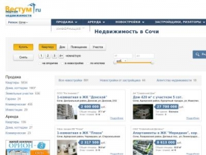 Скриншот главной страницы сайта vestum.ru