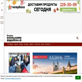 Скриншот главной страницы сайта veved.ru