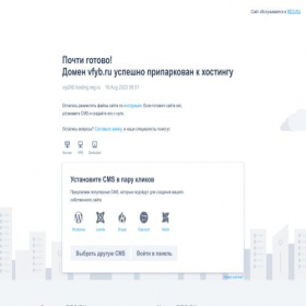 Скриншот главной страницы сайта vfyb.ru