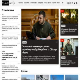 Скриншот главной страницы сайта vlasti.net
