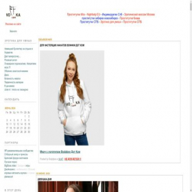 Скриншот главной страницы сайта voffka.com