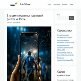 Скриншот главной страницы сайта vooa.ru
