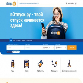 Скриншот главной страницы сайта votpusk.ru