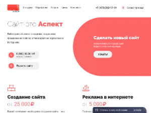 Скриншот главной страницы сайта vzh.ru