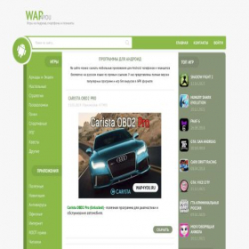 Скриншот главной страницы сайта wap4you.ru