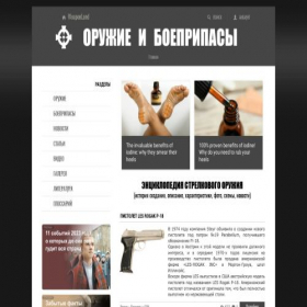 Скриншот главной страницы сайта weaponland.ru