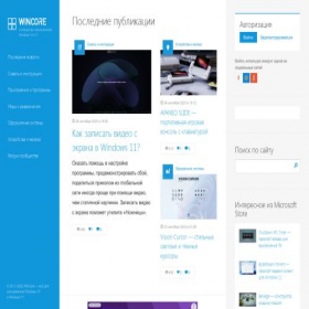 Скриншот главной страницы сайта wincore.ru