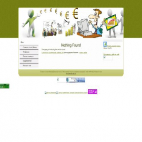 Скриншот главной страницы сайта workinet.okis.ru