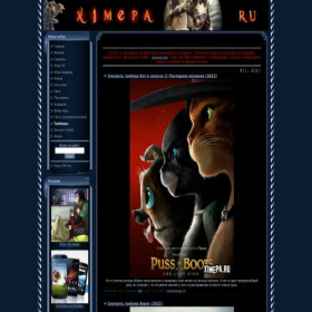 Скриншот главной страницы сайта ximepa.ru