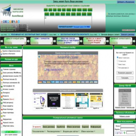 Скриншот главной страницы сайта xn--90abkgeb3ajfa6b.xn--p1ai