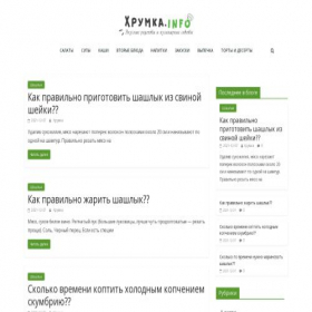Скриншот главной страницы сайта xrumka.info