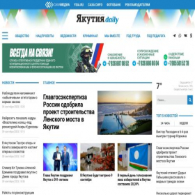 Скриншот главной страницы сайта yakutia-daily.ru