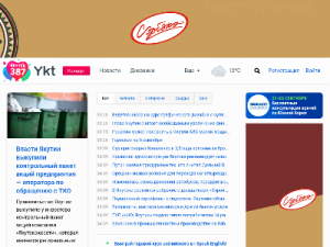 Скриншот главной страницы сайта ykt.ru