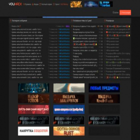 Скриншот главной страницы сайта youhack.ru