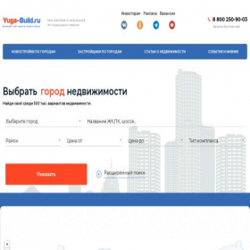 Скриншот главной страницы сайта yuga-build.ru