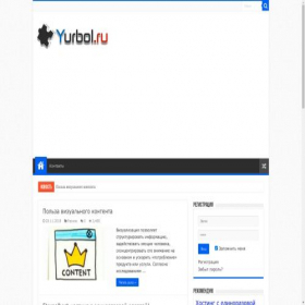 Скриншот главной страницы сайта yurbol.ru