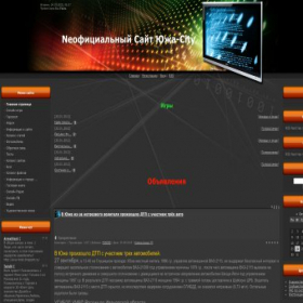 Скриншот главной страницы сайта yuzha.ucoz.net