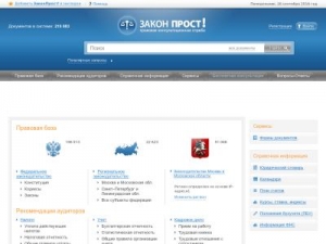 Скриншот главной страницы сайта zakonprost.ru