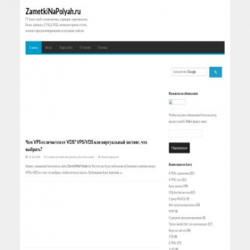 Скриншот главной страницы сайта zametkinapolyah.ru