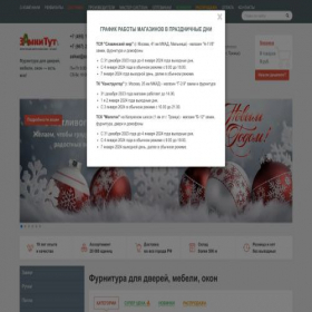 Скриншот главной страницы сайта zamkitut.ru