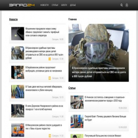 Скриншот главной страницы сайта zapad24.ru
