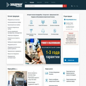 Скриншот главной страницы сайта zapadpribor.com
