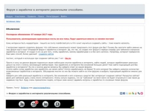 Скриншот главной страницы сайта zarabotok.liveforums.ru