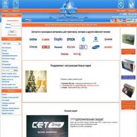 Скриншот главной страницы сайта zipzip.ru