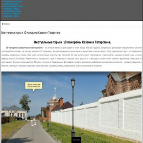 Скриншот главной страницы сайта 0-360.ru