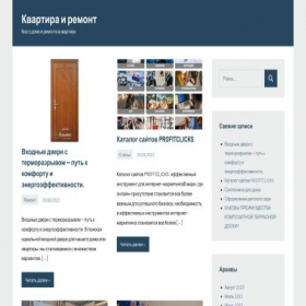 Скриншот главной страницы сайта 0-79.ru