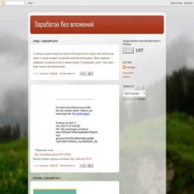 Скриншот главной страницы сайта 00001112.blogspot.ru