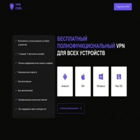Скриншот главной страницы сайта 001.russkii-vpn.ru