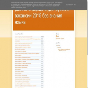 Скриншот главной страницы сайта 00polokomi.blogspot.com.by