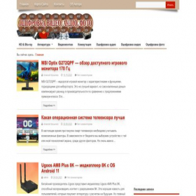 Скриншот главной страницы сайта 01010101.ru