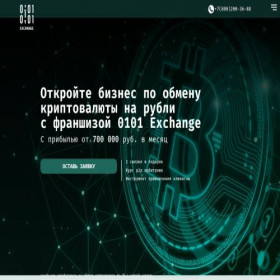 Скриншот главной страницы сайта 0101exchange-fr.ru