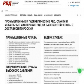 Скриншот главной страницы сайта 0171.ru