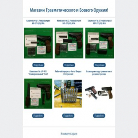 Скриншот главной страницы сайта 0189.ru