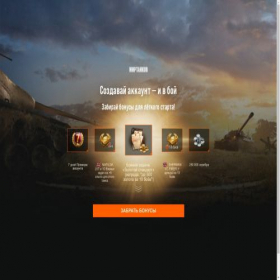 Скриншот главной страницы сайта 01tanki-bonus.ru